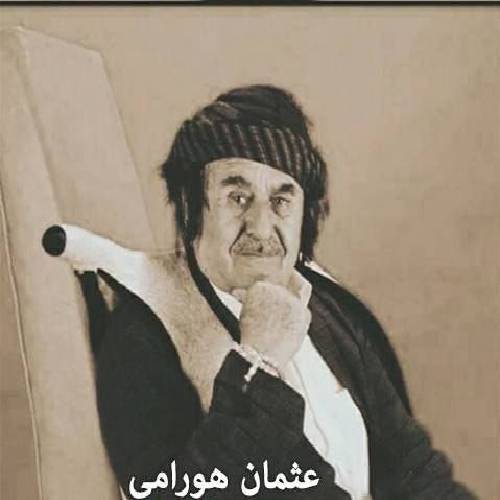 عثمان هورامی هه وری له مل